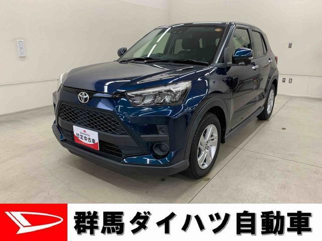 ライズ1.0 G