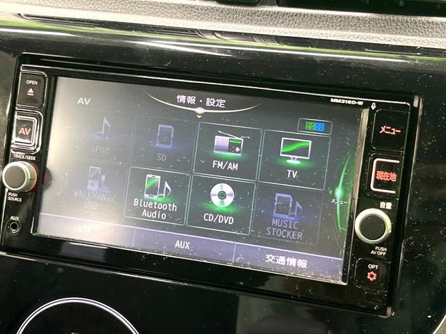 デイズハイウェイスターX