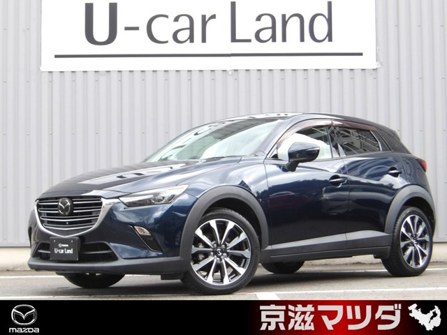 CX-32.0 20S プロアクティブ