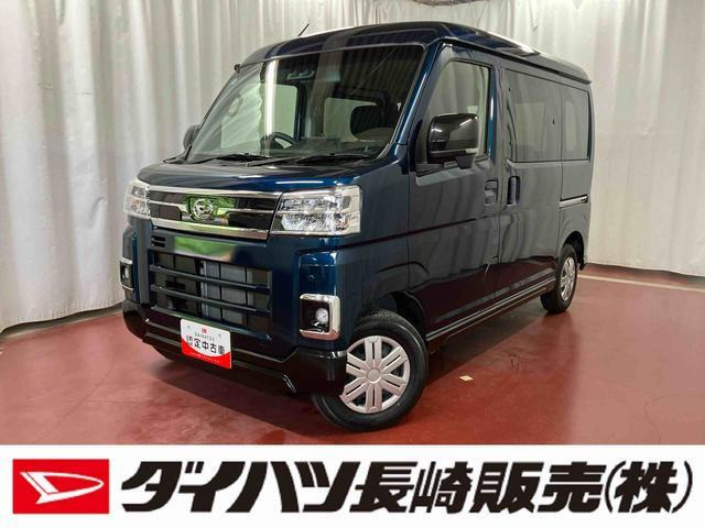 アトレー