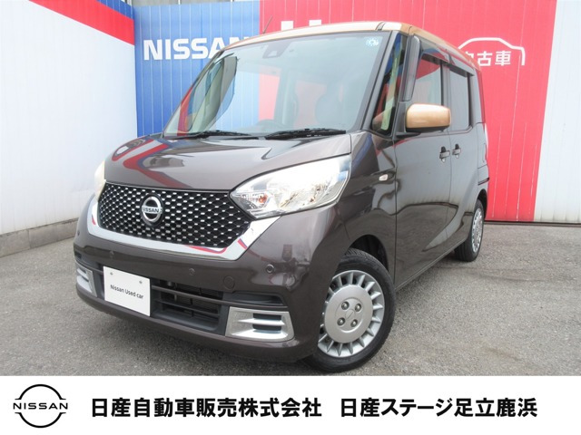 デイズルークスボレロ Xベース