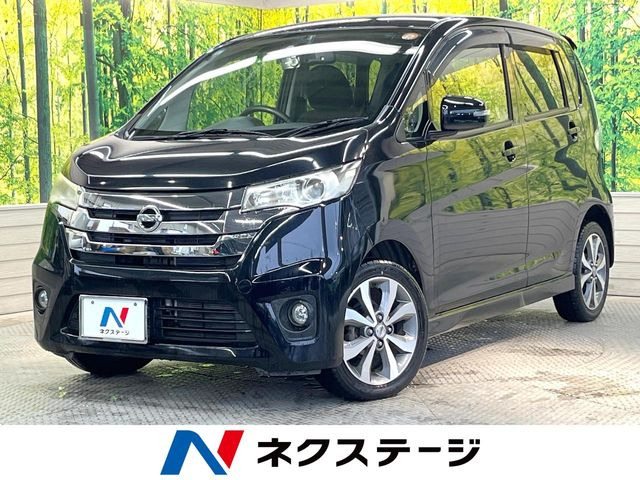 デイズハイウェイスター G