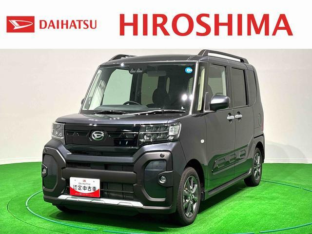 タントファンクロス