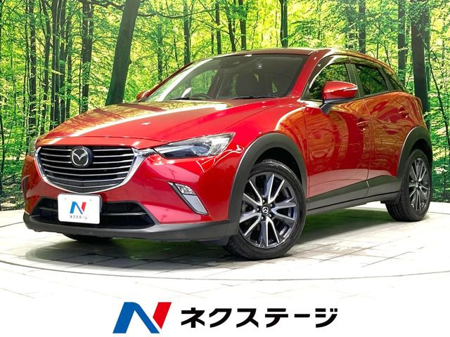 CX-3（マツダ）1.5 XD プロアクティブ 中古車画像