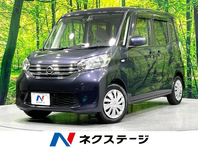 デイズルークスX