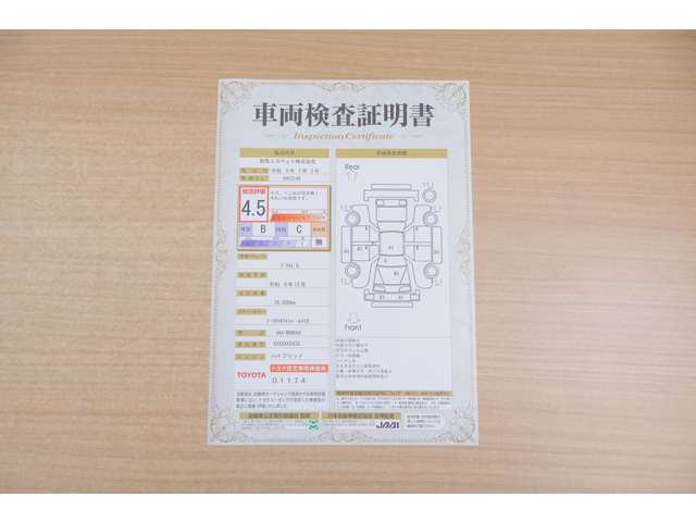プリウス2.0 G