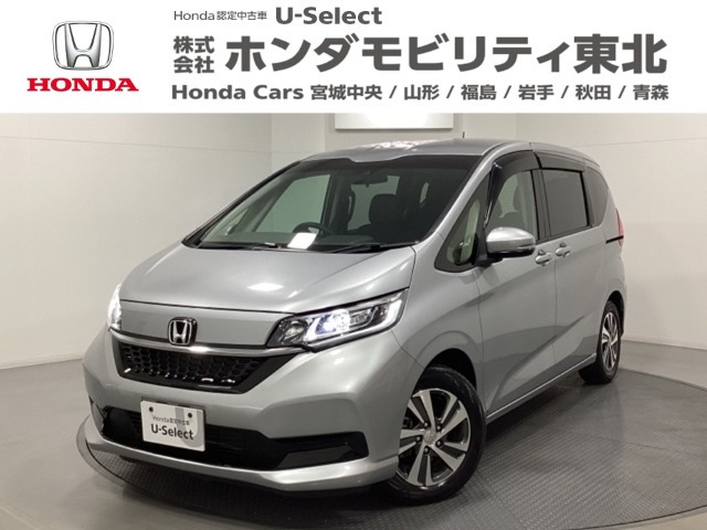 フリード1.5 G ホンダセンシング