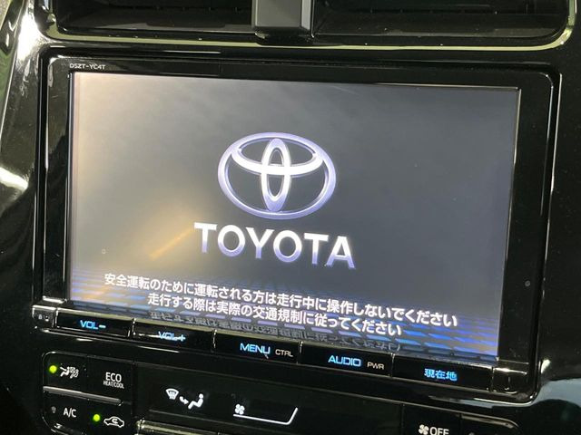 プリウス1.8 A