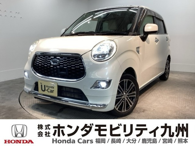 キャストスタイル G プライムコレクション SAII