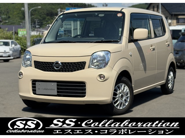 モコS FOUR 4WD
