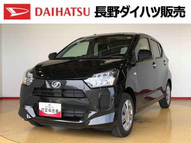 ミライースX SAIII