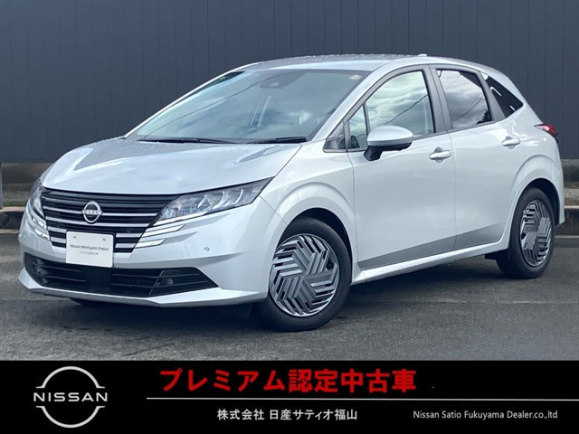ノート1.2 X