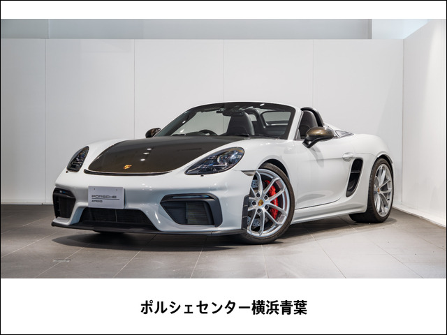 /その他 ポルシェ