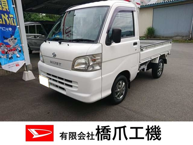 ハイゼットトラックローダンプ 4WD