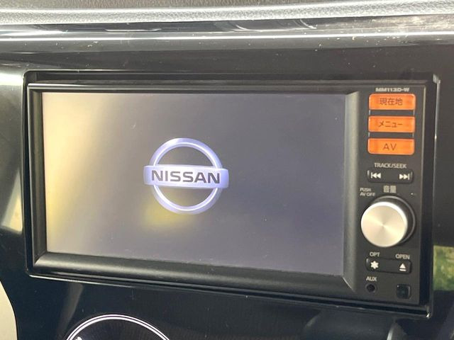 デイズハイウェイスター G