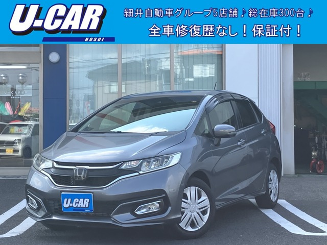 フィット1.3 13G L ホンダセンシング