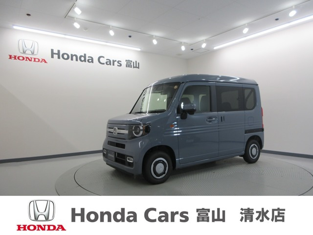 N-VANファン