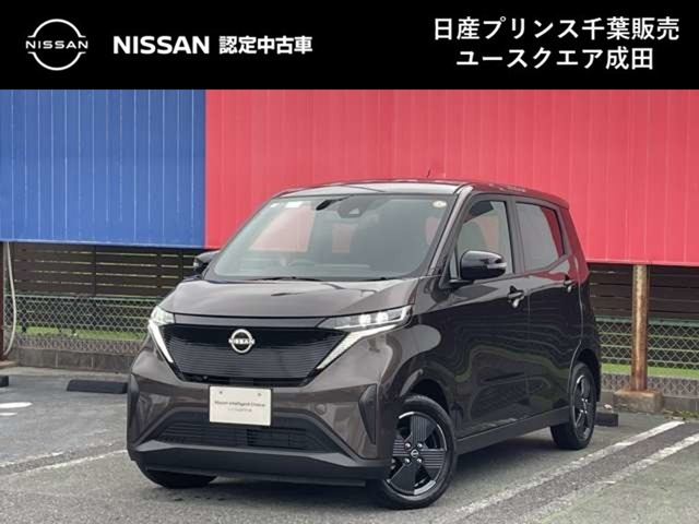 サクラX