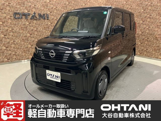 デイズルークスS
