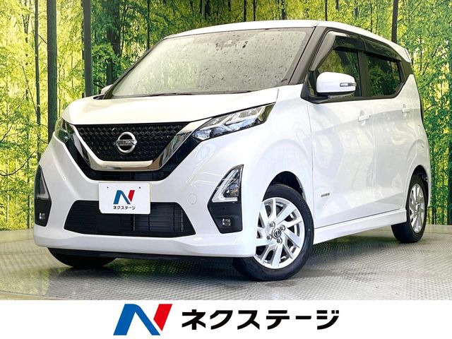 デイズハイウェイスターX