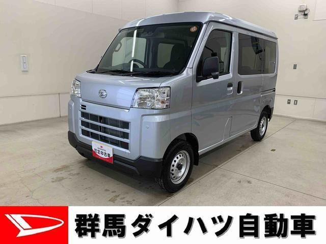 ハイゼットカーゴ