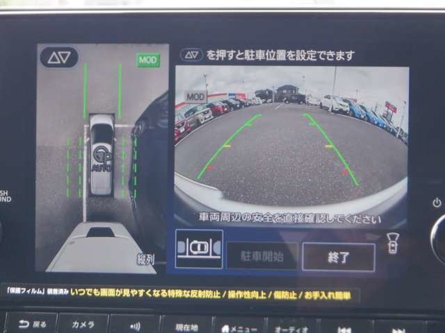 サクラG