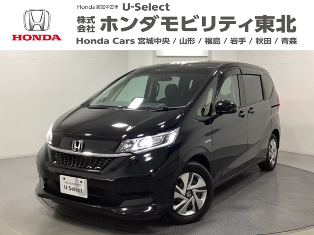 フリード+1.5 ハイブリッド G ホンダセンシング