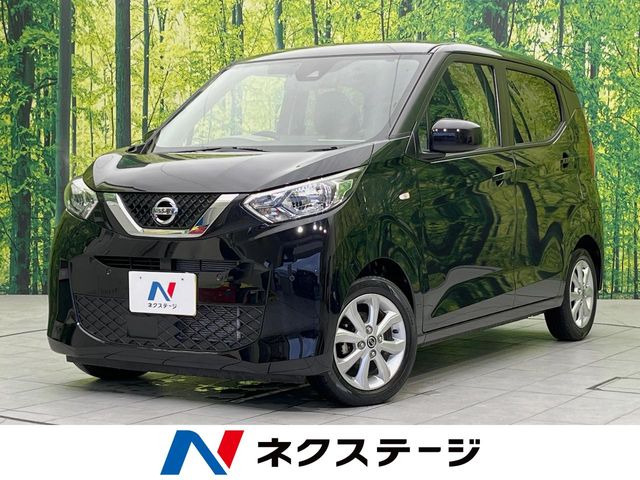 デイズX