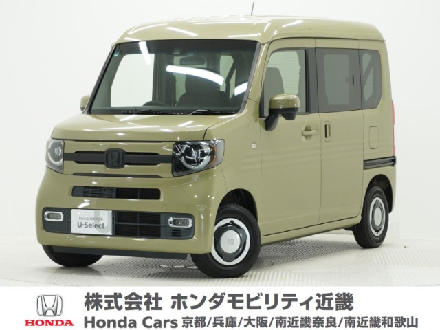 N-VAN+スタイル ファン ホンダセンシング