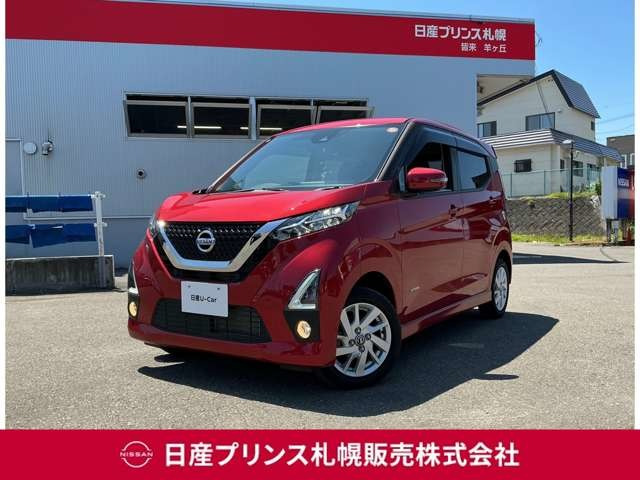 デイズハイウェイスターX 4WD