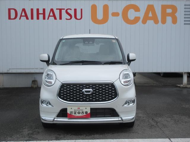 キャストスタイル G SAIII
