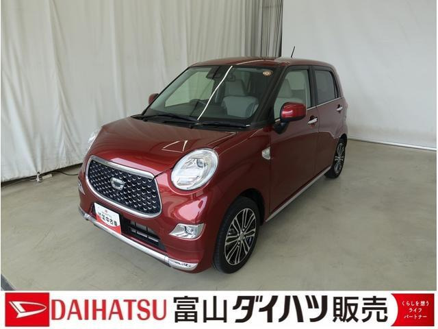 キャストスタイル G SAIII