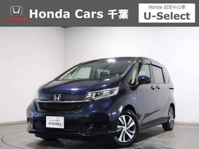 フリード+1.5 ハイブリッド G ホンダセンシング