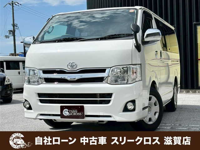 ハイエースバン2.0 スーパーGL ロング