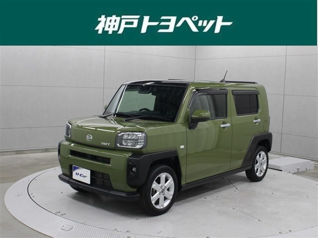 タフトG