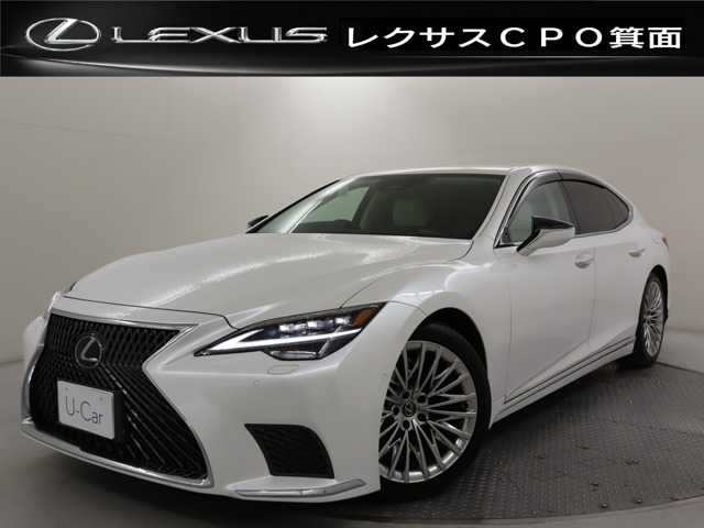 LS500 Iパッケージ