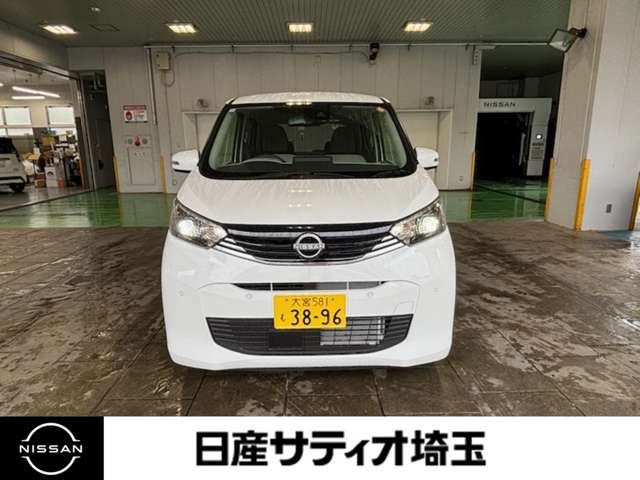 デイズX