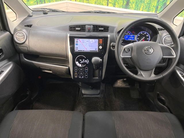 デイズハイウェイスター G