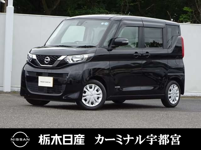デイズルークスX