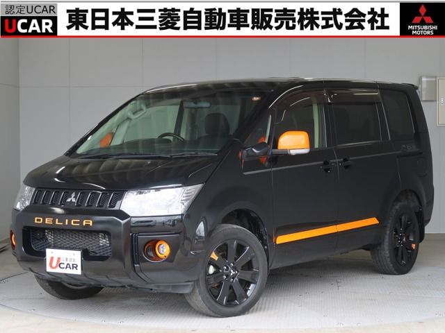デリカD:52.2 アクティブギア 4WD