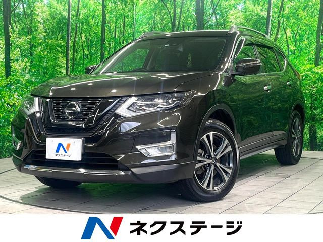 エクストレイル2.0 20Xi