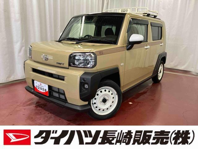 タフトG