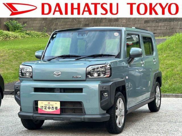 タフトG