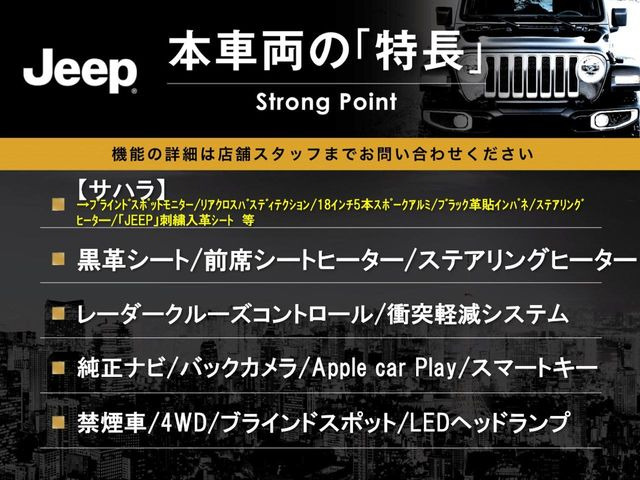 ラングラーアンリミテッド サハラ 4WD