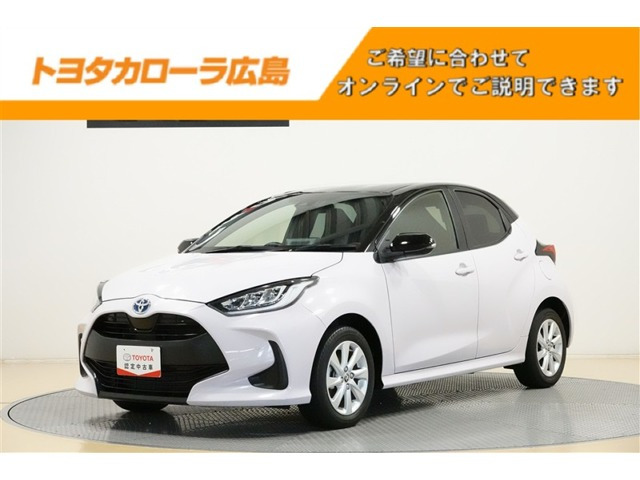 ヤリス1.5 ハイブリッド G