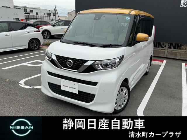 デイズルークスX