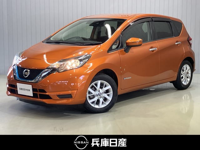 ノート1.2 e-POWER X