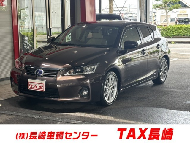 CT200h バージョン L