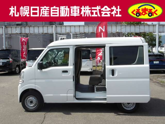 NV100クリッパーDX GLパッケージ ハイルーフ
