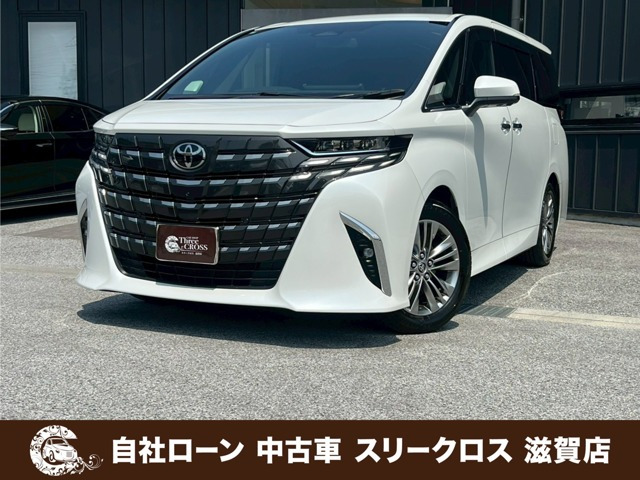 アルファード2.5 Z